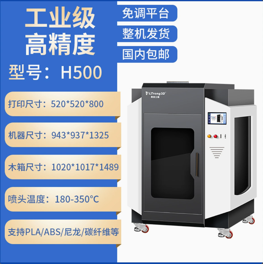 H3dprint
