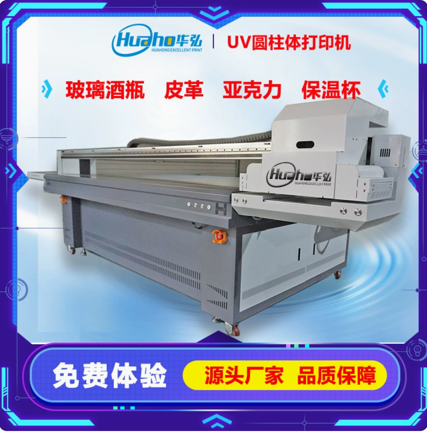 包装3d打印机