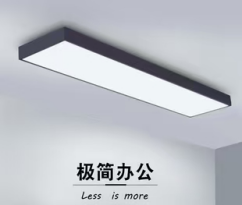 办公照明灯