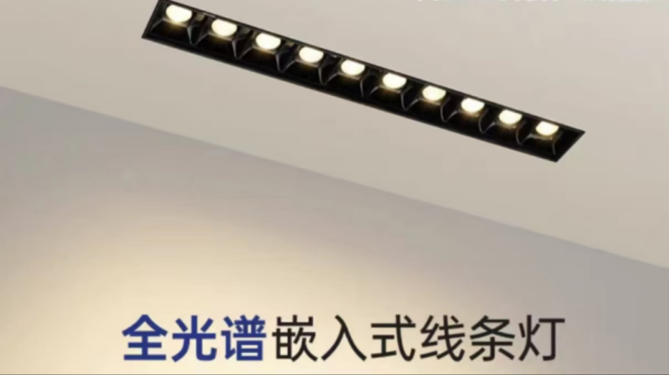 磁吸轨道灯3
