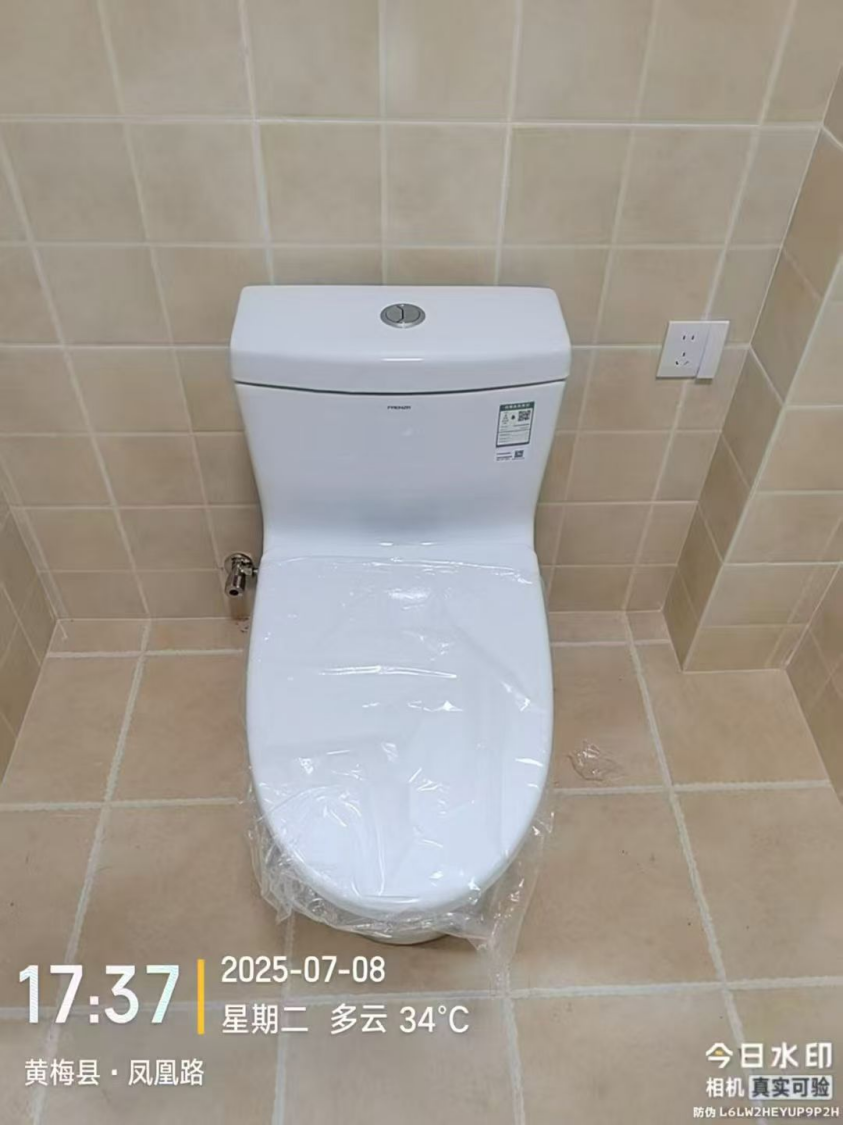 马桶