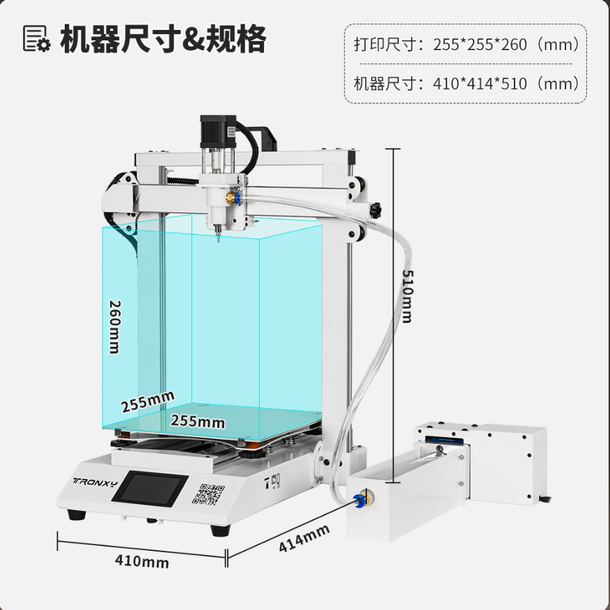 陶瓷3d打印