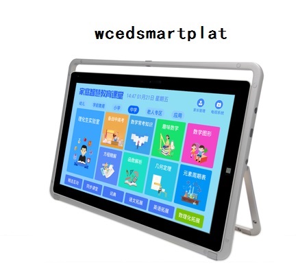 wcedsmartplat20220103