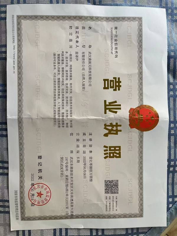 www.hkwced.cn营业执照